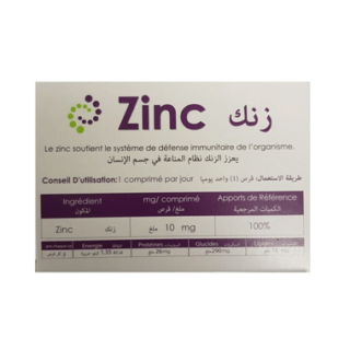 ZINC Défense Immunitaire SCI 20MG H&O Parapharmacie - Algérie