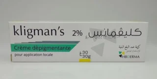 KLIGMAN’S 2% CREME DEPIGMENTANTE H&O Parapharmacie - Algérie KLIGMAN’S 2% CREME DEPIGMENTANTE H&O Parapharmacie - Algérie