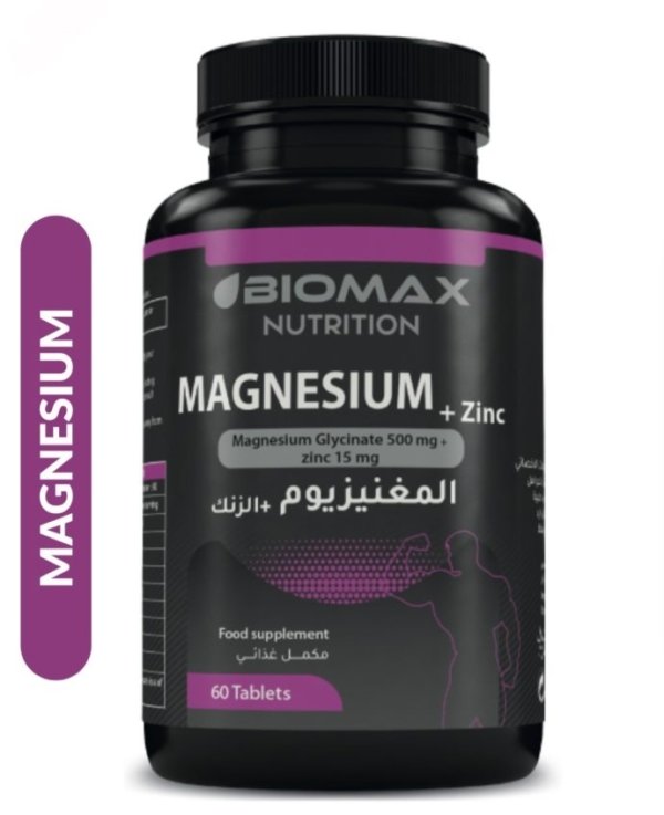 BIOMAX MAGNESIUM + ZINC 60 tablets H&O Parapharmacie - Algérie