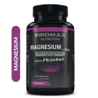 BIOMAX MAGNESIUM + ZINC 60 tablets H&O Parapharmacie - Algérie