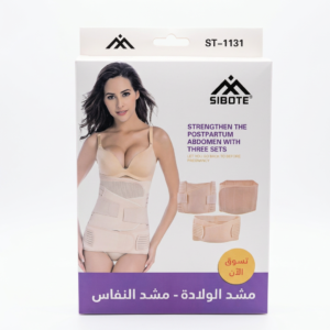 Sibote – Strengthen Postpartum Abdomen Set – Get Back To Shape After Pregnancy – 3 Pieces H&O Parapharmacie - Algérie
