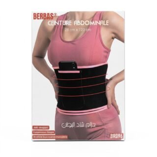 BERBAS – CEINTURE ABDOMINALE – Améliore la puissance musculaire – 28 cm x 120 cm H&O Parapharmacie - Algérie