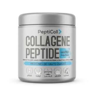 PeptiColl – COLLAGENE PEPTIDE – Soutien de la santé des articulations, peau, cheveux et ongles – Non visible H&O Parapharmacie - Algérie