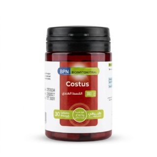 Bpn costus 300mg H&O Parapharmacie - Algérie