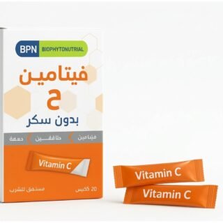 BPN vitamin c 20 sticks H&O Parapharmacie - Algérie