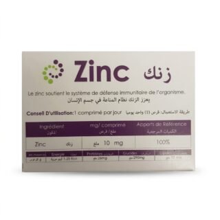 ZINC Défense Immunitaire SCI 20MG H&O Parapharmacie - Algérie ZINC Défense Immunitaire SCI 20MG H&O Parapharmacie - Algérie
